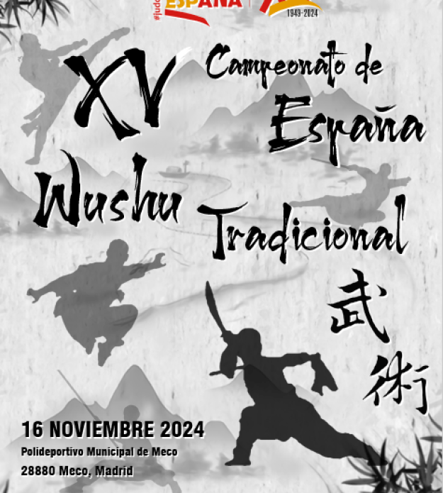 wushu